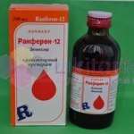 РАНФЕРОН-12 / RANFERON-12