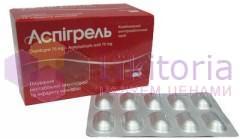 АСПИГРЕЛЬ / ASPIGREL