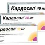 Кардосал табл.в / пл.об. 20мг N28 (14х2)*