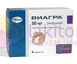 ВИАГРА (силденафил) / VIAGRA (sildenafil)