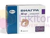 ВИАГРА (силденафил) / VIAGRA (sildenafil)