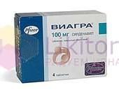 ВИАГРА (силденафил) / VIAGRA (sildenafil)