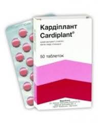 КАРДИПЛАНТ / KARDIPLANT