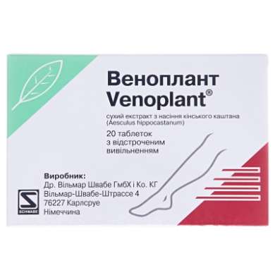 ВЕНОПЛАНТ (Эсцин) / VENOPLANT
