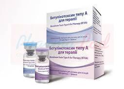БОТУЛИНОТОКСИН типа A для терапии / BOTULINUM TOXIN type A for the treatment
