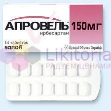 АПРОВЕЛЬ (ирбесартан) / APROVEL (irbesartan)