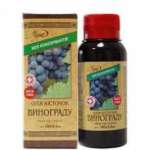 МАСЛО ВИНОГРАДНЫХ КОСТОЧЕК / MASLO VINOGRADNIH KOSTOCHEK