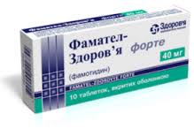 ФАМОТИДИН-ЗДОРОВЬЕ / FAMOTIDIN-ZDOROVE
