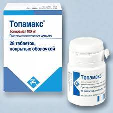 ТОПАМАКС (топирамат) / TOPAMAX (topiramate)