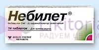 НЕБИЛЕТ / NEBILET