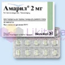 АМАРИЛ (глимепирид) / AMARYL (glimepiride)