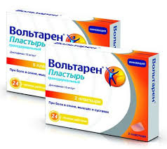 ВОЛЬТАРЕН пластырь (Диклофенак) / VOLTAREN (Diclofenac)
