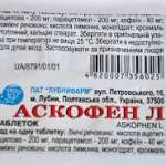 АСКОФЕН Л / ASKOFEN L