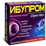ИБУПРОМ (Ибупрофен) / IBUPROM