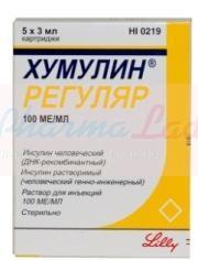 ХУМУЛИН РЕГУЛЯР (инсулин человеческий) / HUMULIN REGULAR (insulin human)