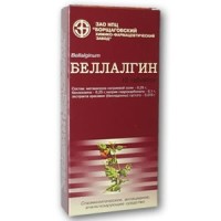 БЕЛЛАЛГИН / BELLALGIN