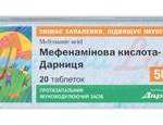 Мефенамінова к-та-Д табл. 500мг N20 (10х2)