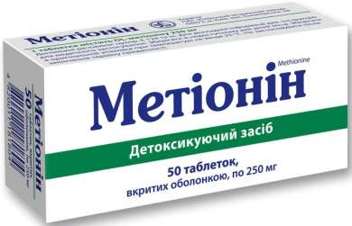 МЕТИОНИН / METHIONINE