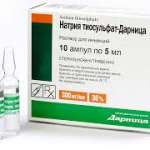 Натрію тіосульфат-Д р-на д / ін.амп.300 мг / мл 5 мл N10 (5х2) *