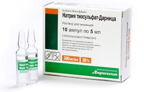 НАТРИЯ ТИОСУЛЬФАТ-ДАРНИЦА / SODIUM THIOSULPHATE-DARNITSA