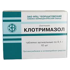 КЛОТРИМАЗОЛ / CLOTRIMAZOLE