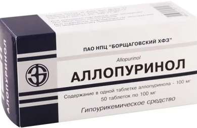 АЛЛОПУРИНОЛ / ALLOPURINOL