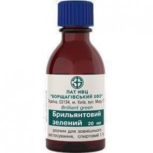 БРИЛЛИАНТОВЫЙ ЗЕЛЕНЫЙ / VIRIDE NITENS