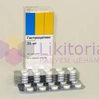 ГАСТРОЦЕПИН (Пирензепин) / GASTROZEPIN (Pirenzepine)