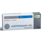 АЗИТРОМИЦИН / AZITHROMYCIN