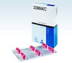 ЗОМАКС / ZOMAKS