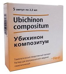 УБИХИНОН КОМПОЗИТУМ / UBICHINON COMPOSITUM
