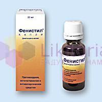 ФЕНИСТИЛ капли (Диметинден) / FENISTIL drops