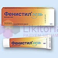 ФЕНИСТИЛ ГЕЛЬ / FENISTIL GEL