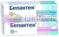БЕПАНТЕН мазь (Декспантенол) / BEPANTHEN ointment