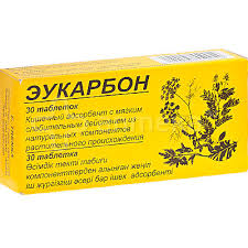 ЭУКАРБОН / EUKARBON