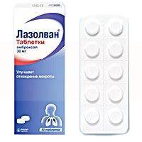 ЛАЗОЛВАН таблетки (Амброксол) / LASOLVAN