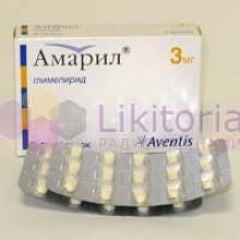 АМАРИЛ (глимепирид) / AMARYL (glimepiride)