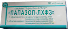 ПАПАЗОЛ-ЛХФЗ / PAPAZOL-LHFZ