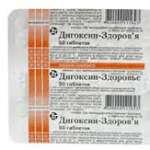 ДИГОКСИН-Здоровье / DIGOXIN-Zdorove
