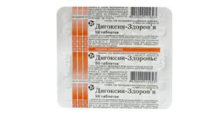 ДИГОКСИН-Здоровье / DIGOXIN-Zdorove