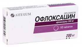ОФЛОКСАЦИН / OFLOXACIN