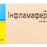 ИНФЛАМАФЕРТИН (Мифамуртид) / INFLAMAFERTIN (Mifamurtide)