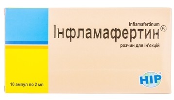 ИНФЛАМАФЕРТИН (Мифамуртид) / INFLAMAFERTIN (Mifamurtide)