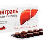 АНТРАЛЬ для детей (гепатопротектор) / ANTRAL for kids (hepatoprotector)