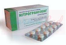 НИТРОГРАНУЛОНГ (Глицерил тринитрат) / NITROGRANULONG
