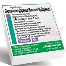 ПИРИДОКСИН-ДАРНИЦА (витамин В6) / PIRIDOXINE-DARNITSA