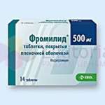 Фромілід табл. в / пл.об. 250мг N14 (7х2) *