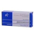 Диклофенак табл. 0.05г N30 (10х3) карт уп
