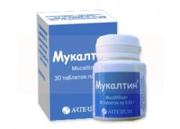 МУКАЛТИН / MUCALTIN