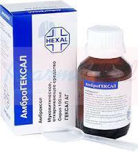 АМБРОГЕКСАЛ (амброксол) / AMBROHEXAL (ambroxol)